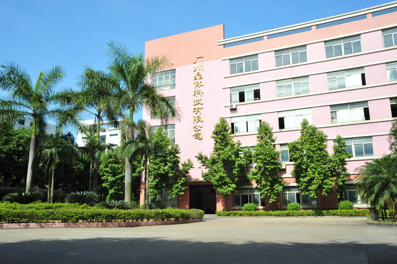 公司實景